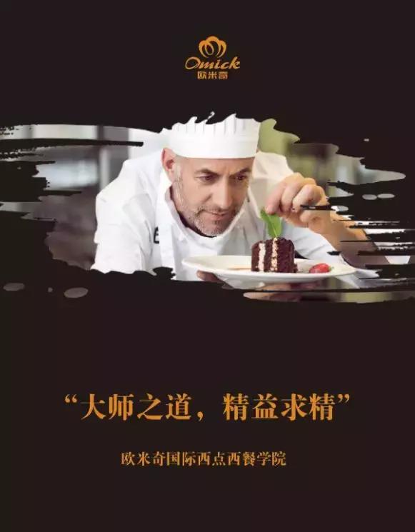 新的一年还在打工?!年后学技术,翻身当老板!