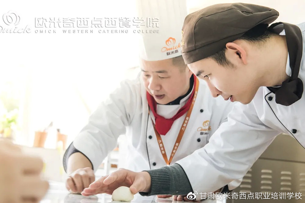 学西点,到底报职校还是当学徒?答案竟然是…
